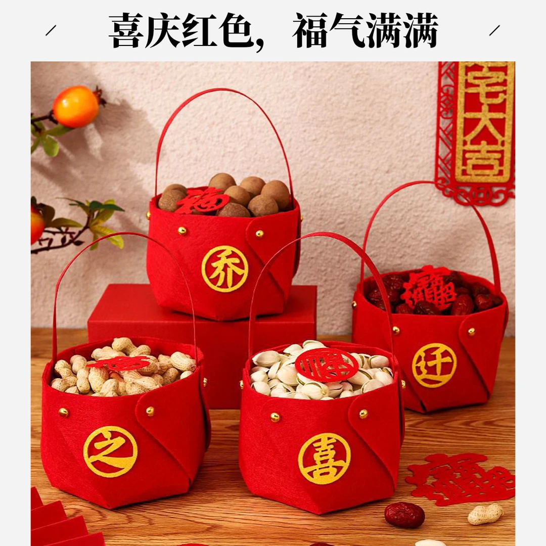 乔迁之喜装饰新居布置搬家手提篮入宅仪式用品新房进宅大吉摆件