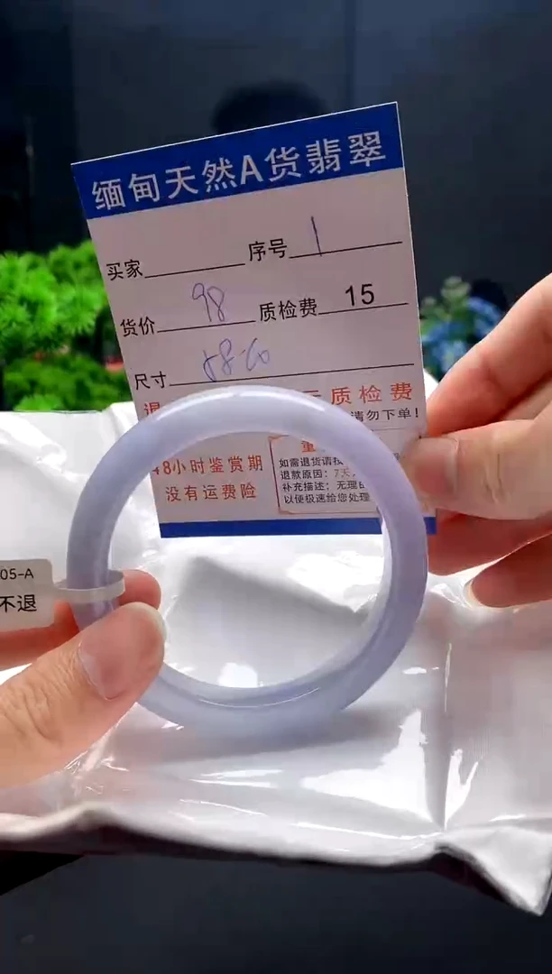 未镶嵌手镯翡翠1缅甸天然A货翡翠需包容瑕疵，介意慎拍