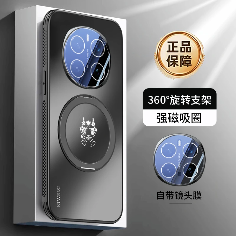 适用荣耀Magic7磁吸支架手机壳新款Magic7pro自带镜头全包保护套