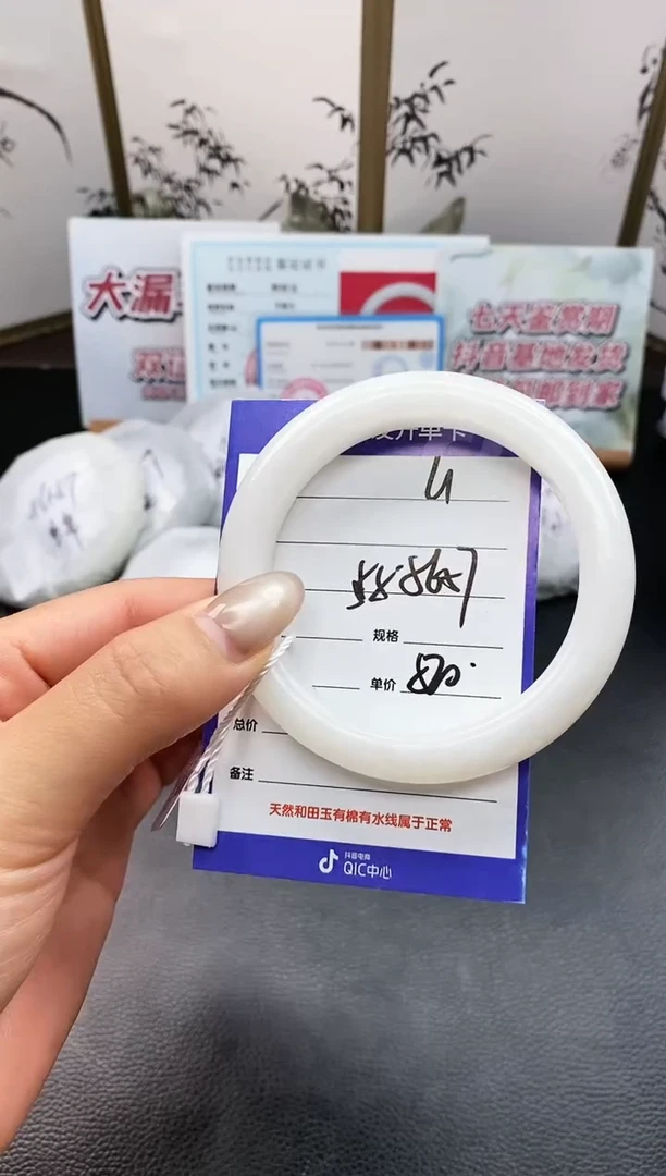 未镶嵌手镯和田玉L1微色差