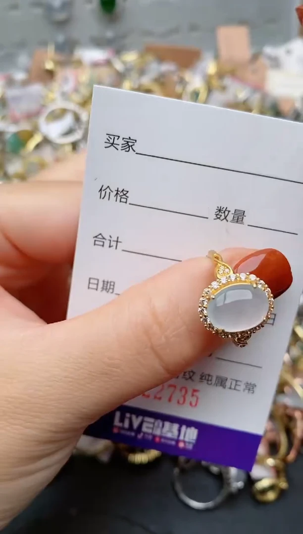 银S925镶嵌戒指翡翠.