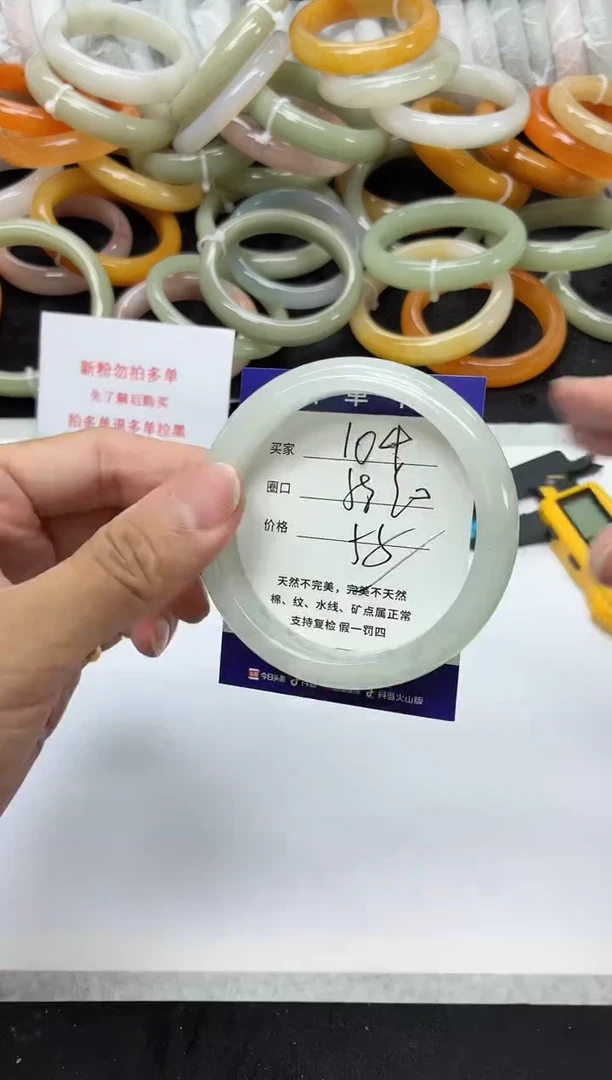 未镶嵌手镯石英质玉104