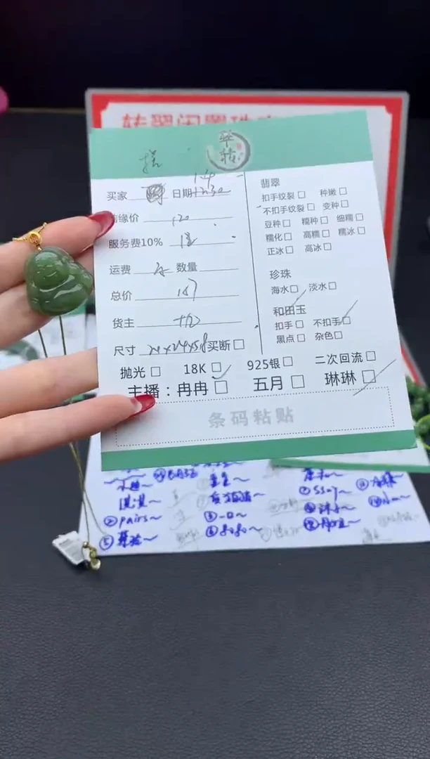 未镶嵌和田玉挂件搓*果吊坠