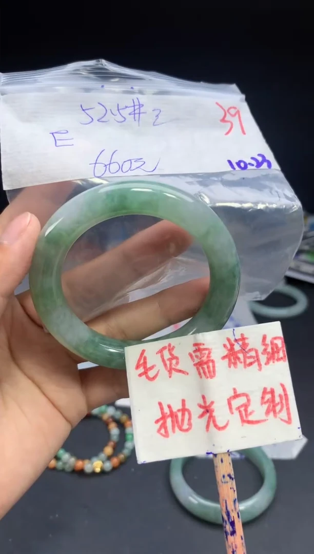 未镶嵌定制翡翠E****h拍一发一39