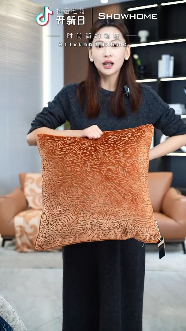 满天星橘色50X50带芯