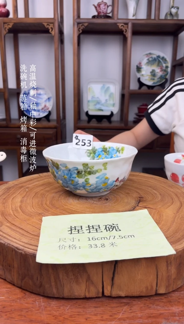 瓷国韵瓷坊-手工手绘捏捏碗253