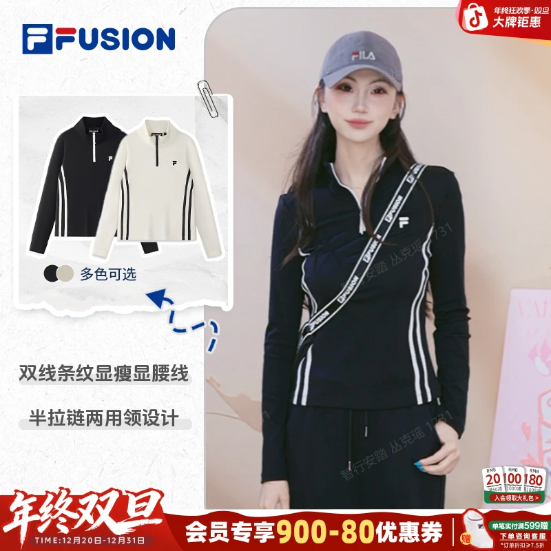 【小蛮腰神器】FILA斐乐两用领上衣秋冬打底女亲肤通勤T11W533213F