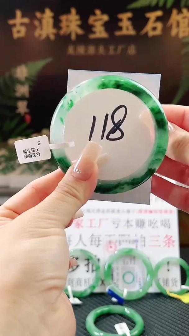 未镶嵌手镯石英质玉（非洲翠）微瑕一经发货运费不退介意勿拍