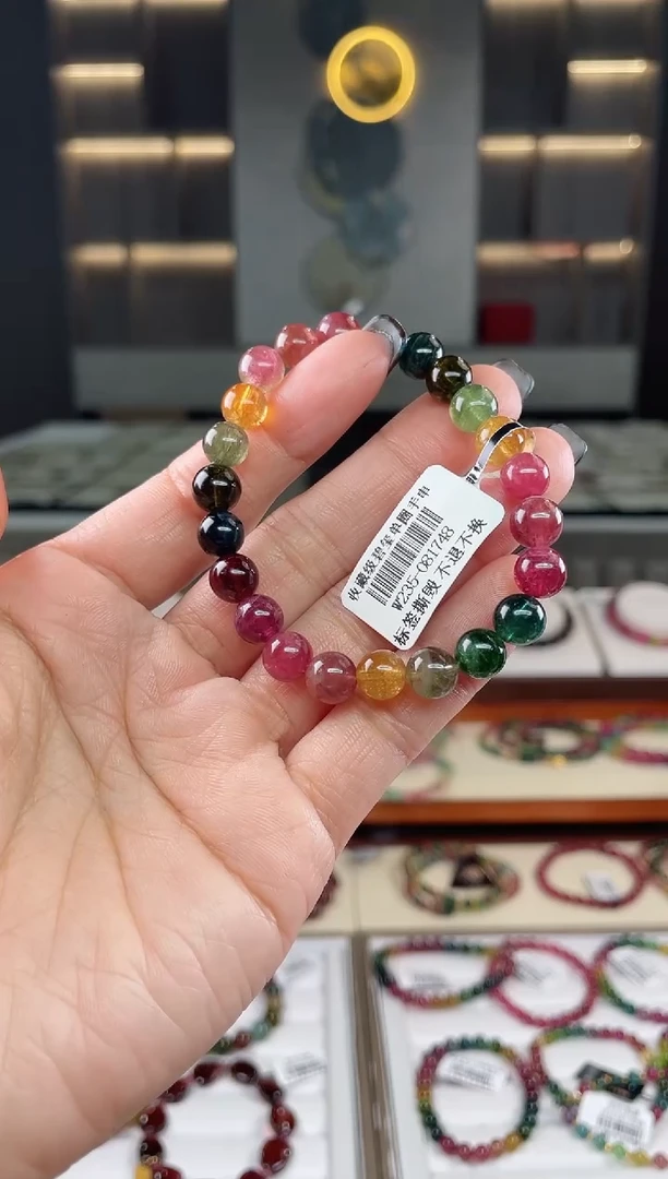 未镶嵌单圈手串碧玺（多样性发一条）T