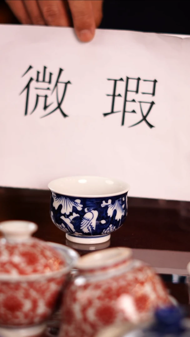 【闪购商品】 非常非常漂亮的茶器16