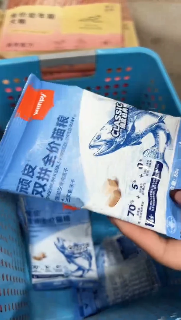 临期明年5月顽皮双拼猫粮试吃50g*8包