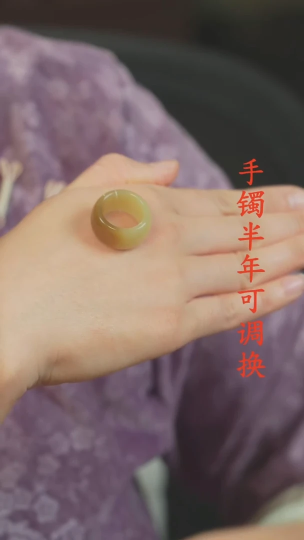 未镶嵌戒圈和田玉（糖玉）且末糖宽12