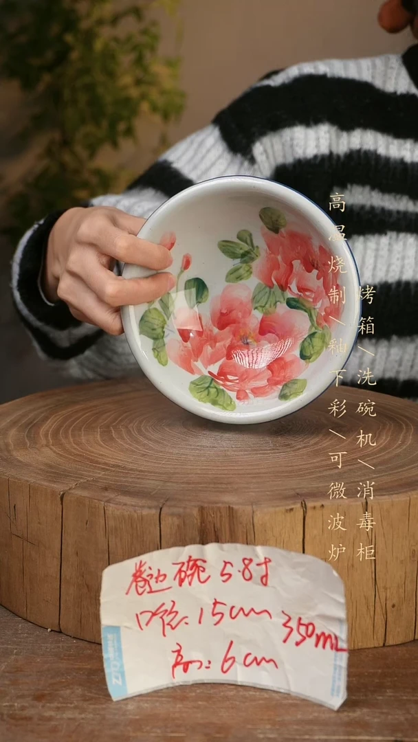 碗瓷景德镇手工手绘高温瓷釉下彩