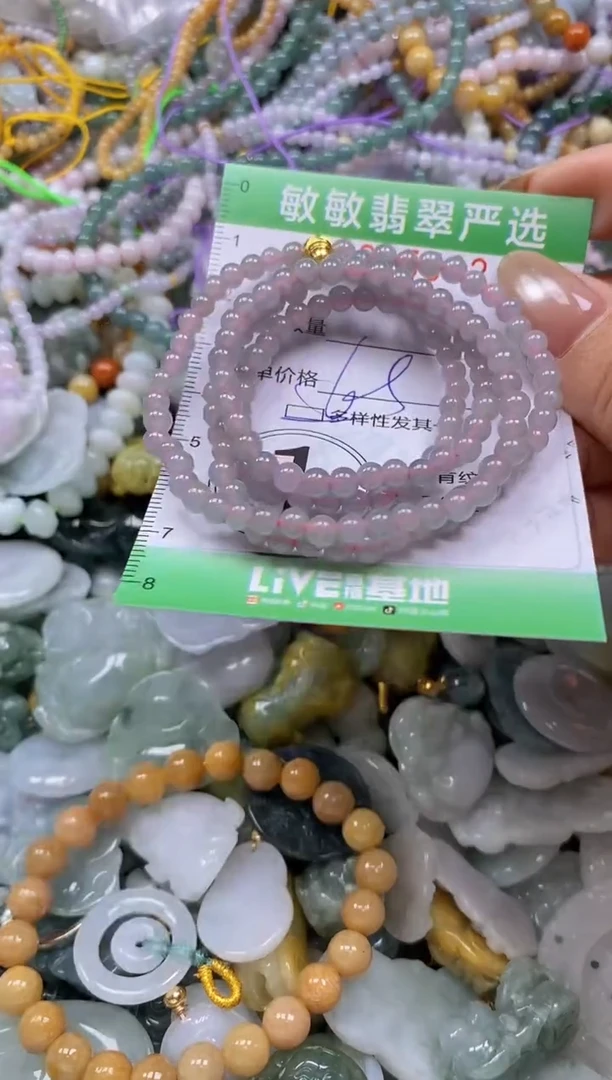 颈饰未镶嵌翡翠闪购0325592多样性发其一