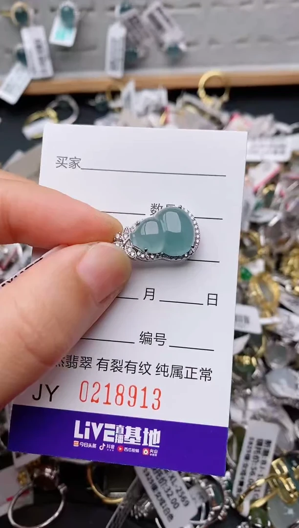 银S925镶嵌戒指翡翠.
