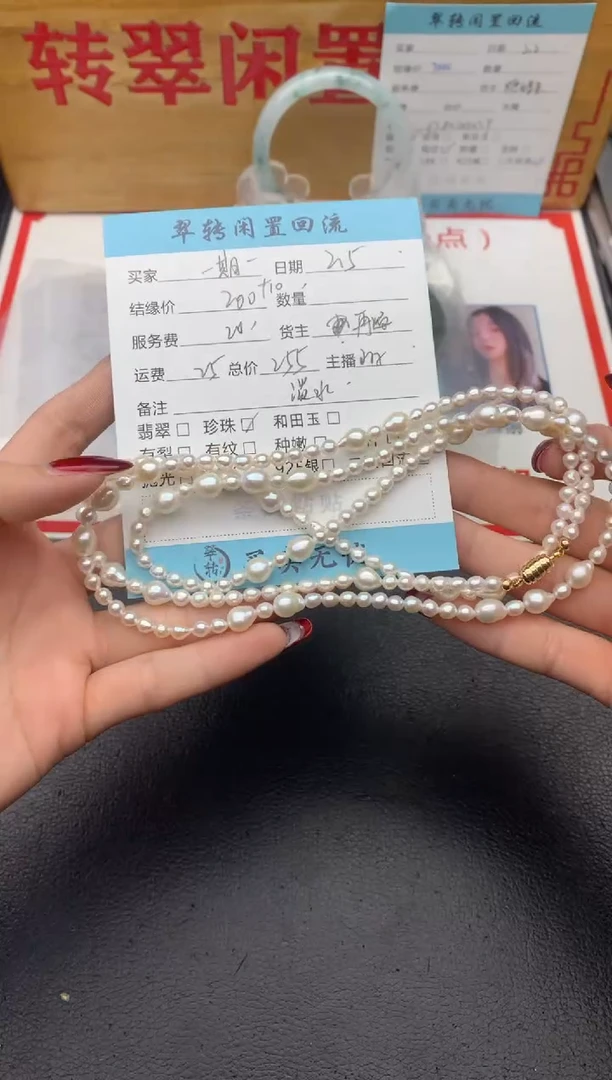 【闪购商品】淡水珍珠项链未镶嵌白色