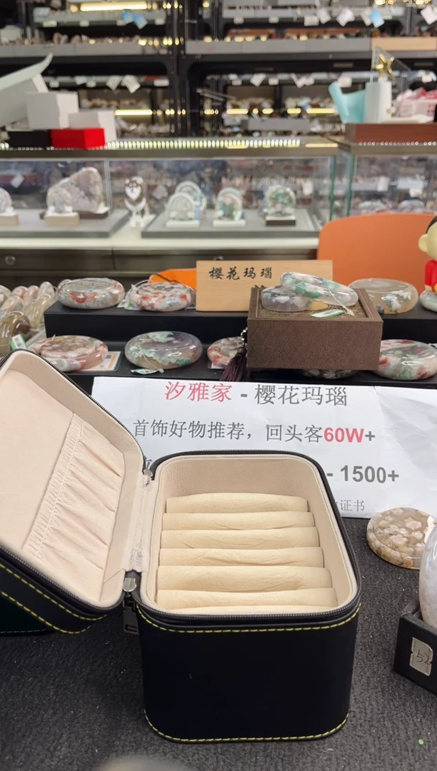 未镶嵌手镯石英质玉瑾圈口（赠品镯心）