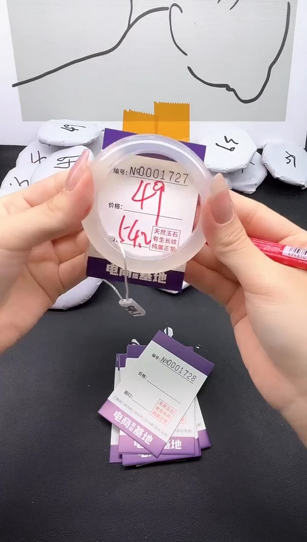 手镯玛瑙/玉髓未镶嵌1727