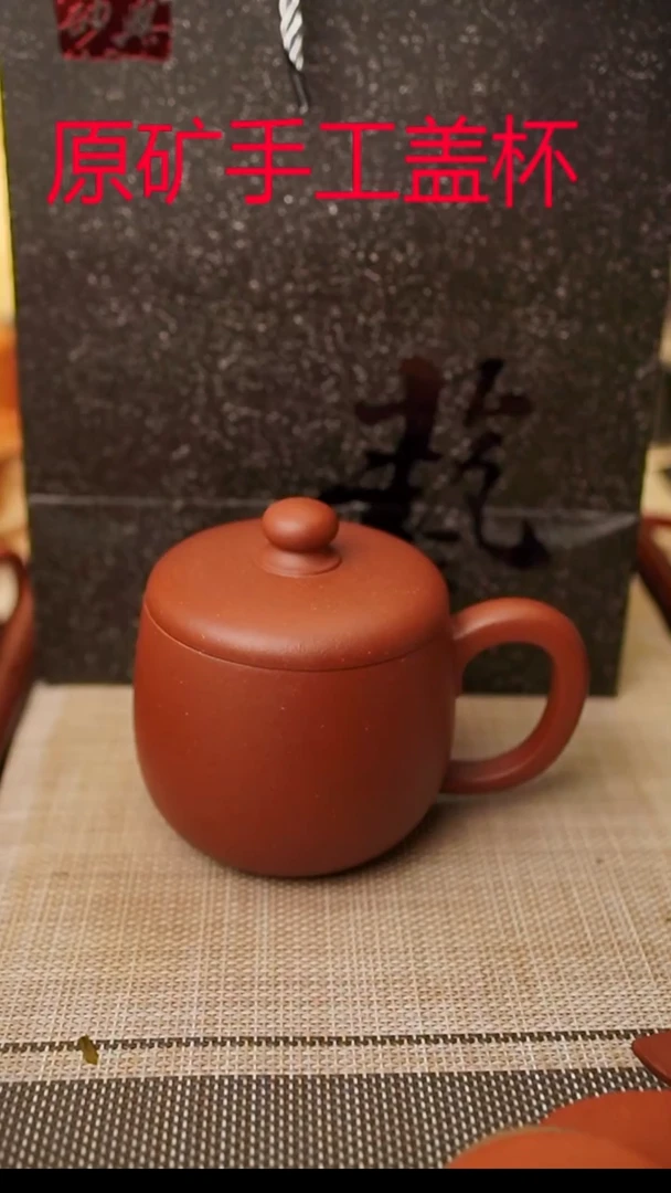 茶杯紫砂原矿手工紫泥胖福杯