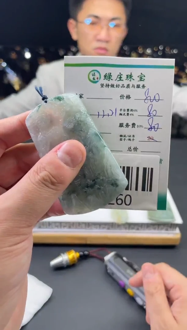 未镶嵌定制翡翠释*？-3260