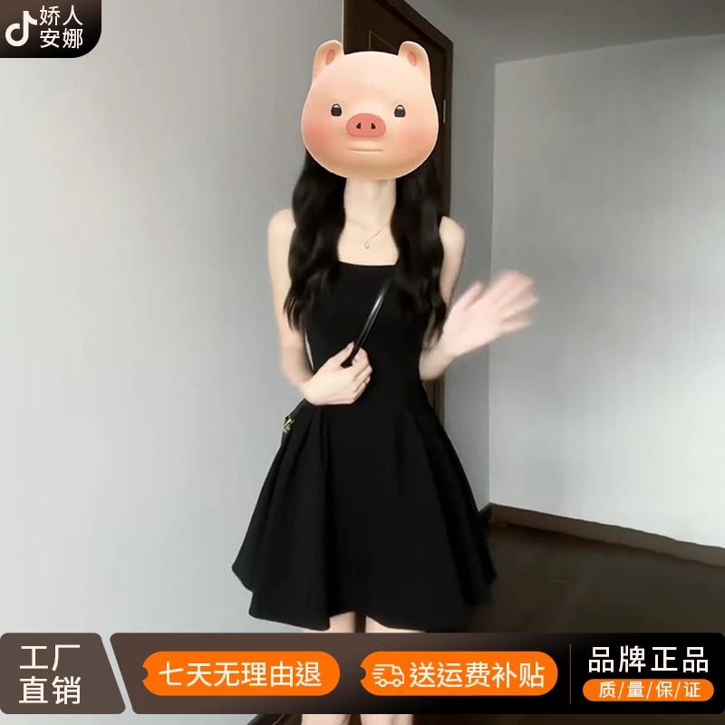 黑色吊带连衣裙女夏季2025新款收腰气质高级感小个子赫本风小黑裙