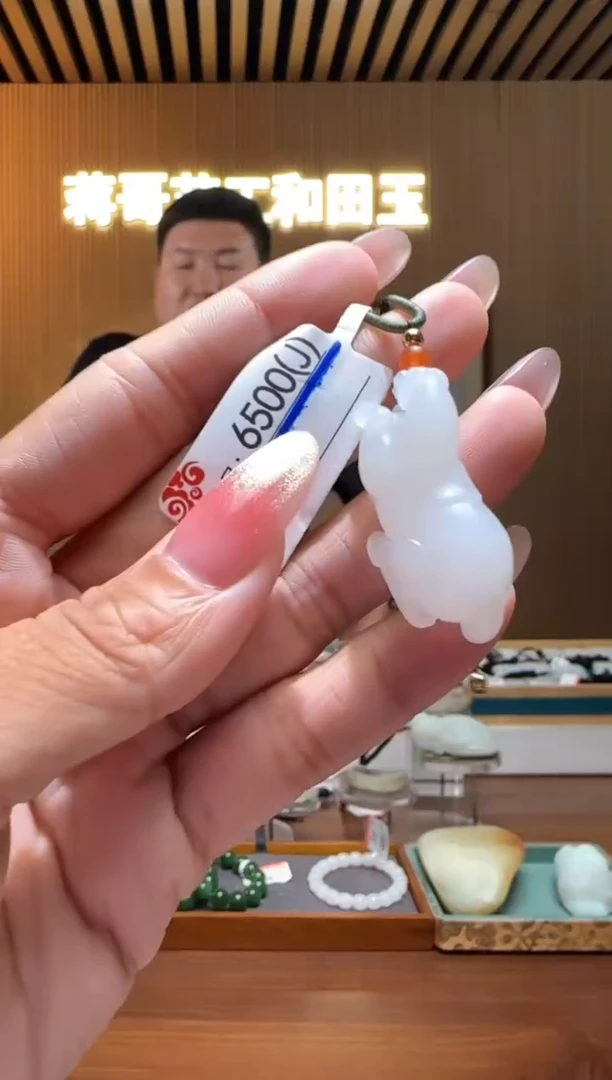 颈饰未镶嵌和田玉J