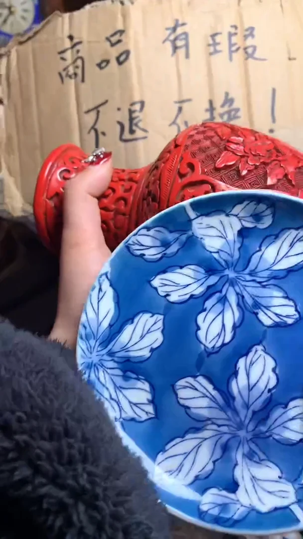 【闪购商品】瓷器默认微瑕瓷器