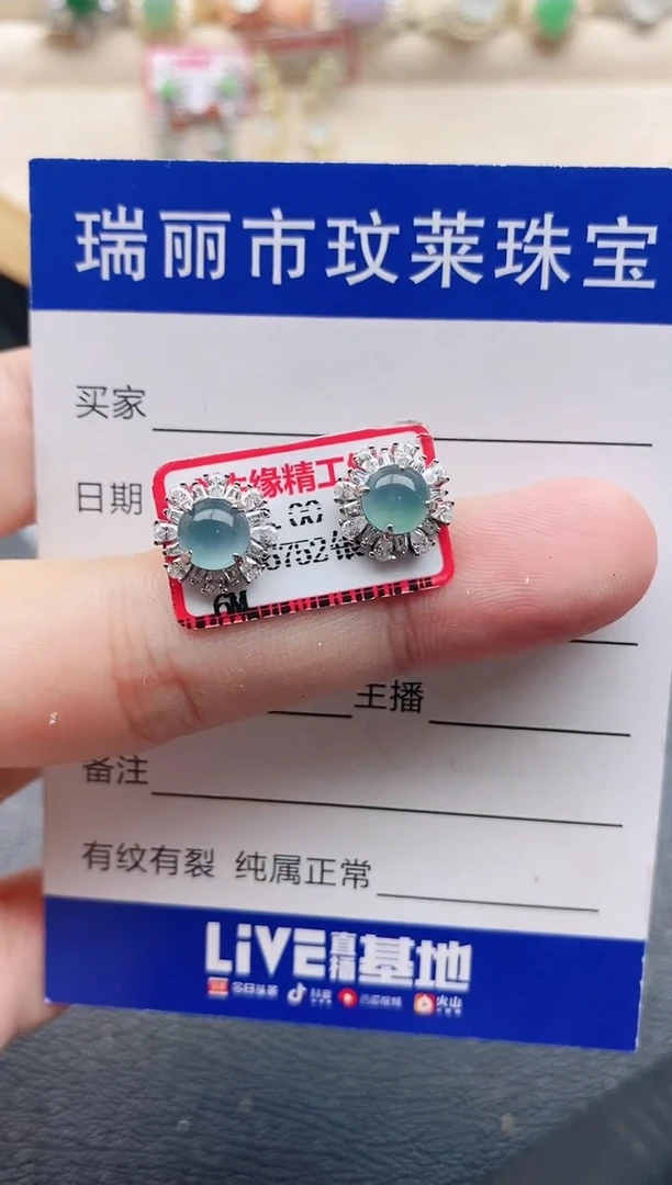 翡翠戒指银S925镶嵌1