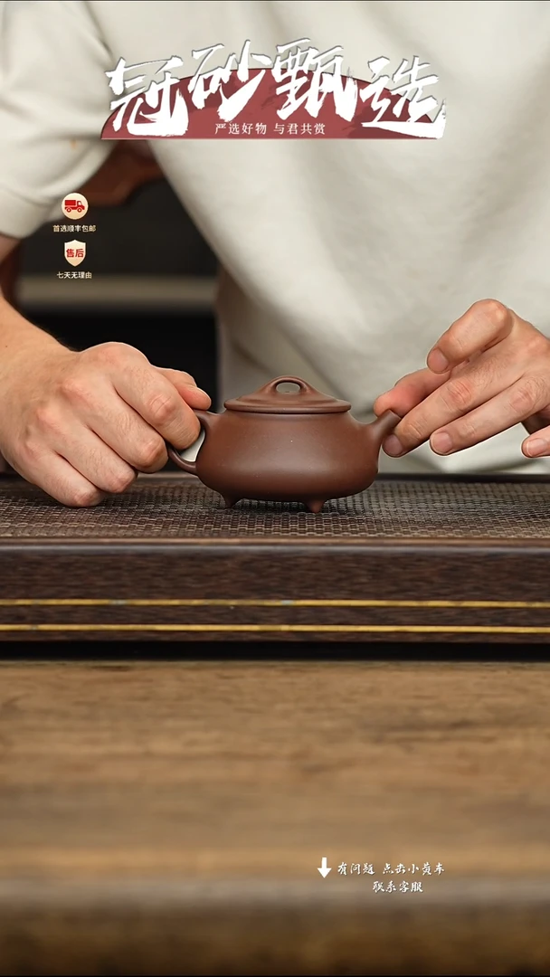 茶壶紫砂冠砂甄选69