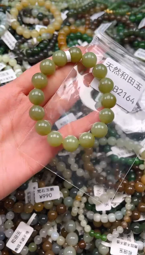 未镶嵌和田玉挂件1