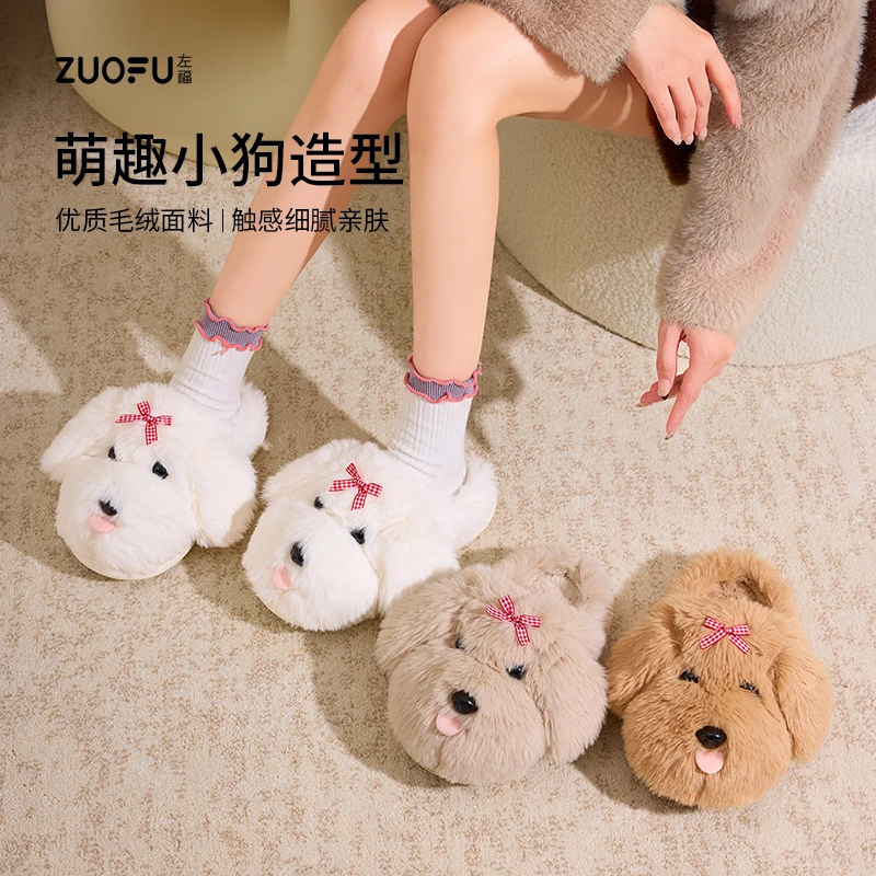 可爱棉拖鞋女款2025新款室内家居防滑保暖加绒棉拖毛毛拖鞋女冬季