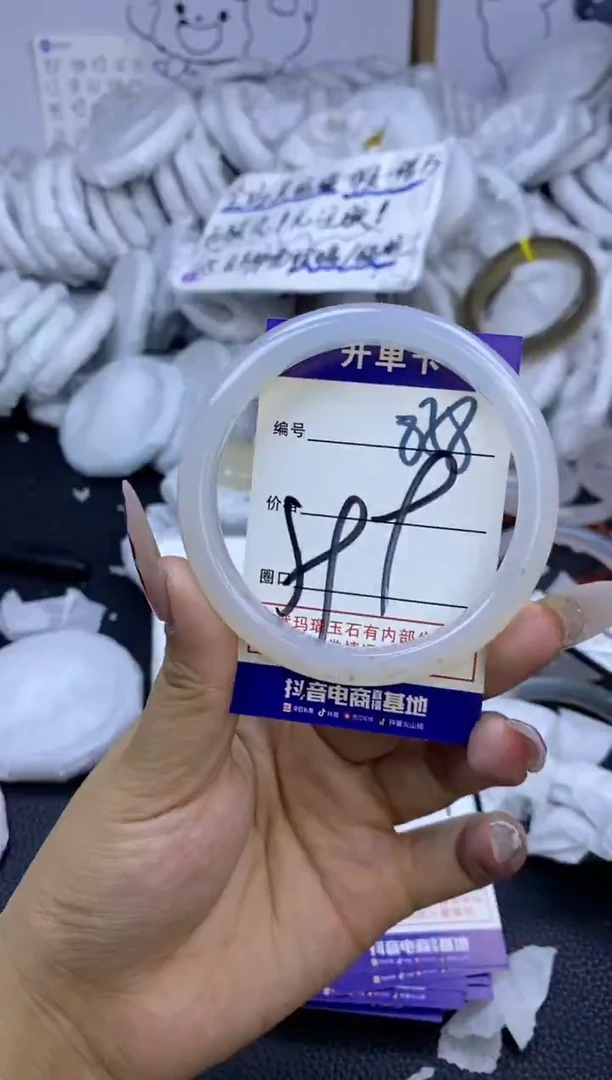 手镯玛瑙/玉髓未镶嵌858