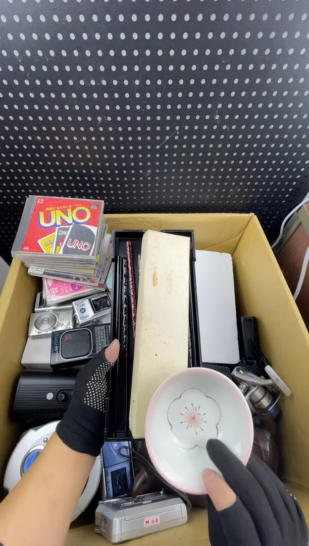 爱*小懂中古百货