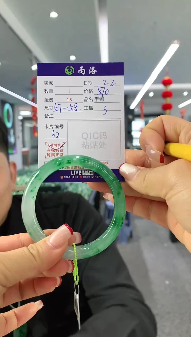 【闪购商品】石英质玉手镯未镶嵌手镯