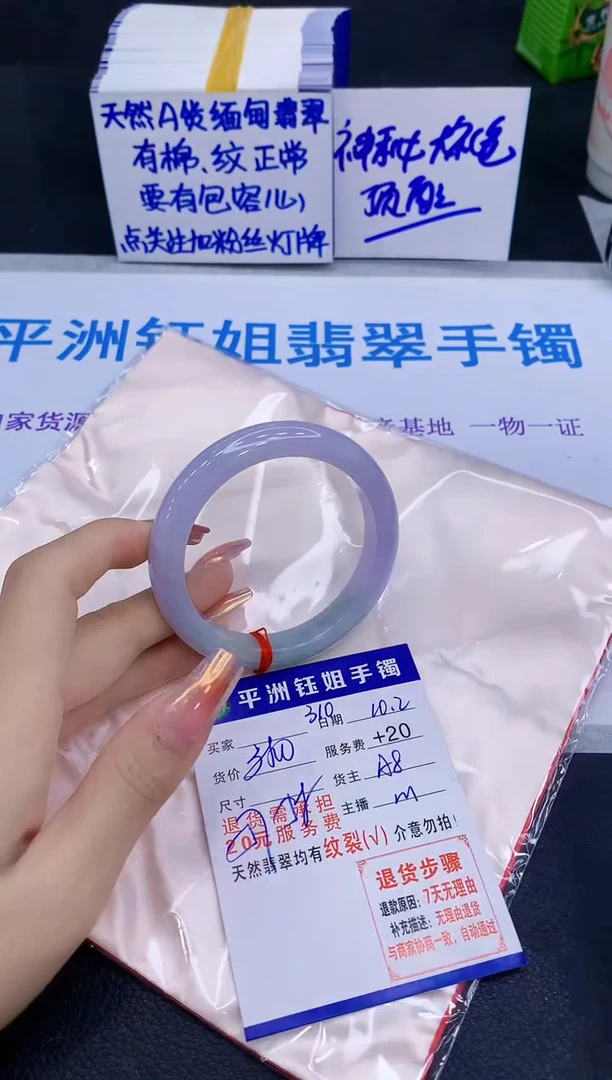 未镶嵌手镯翡翠111