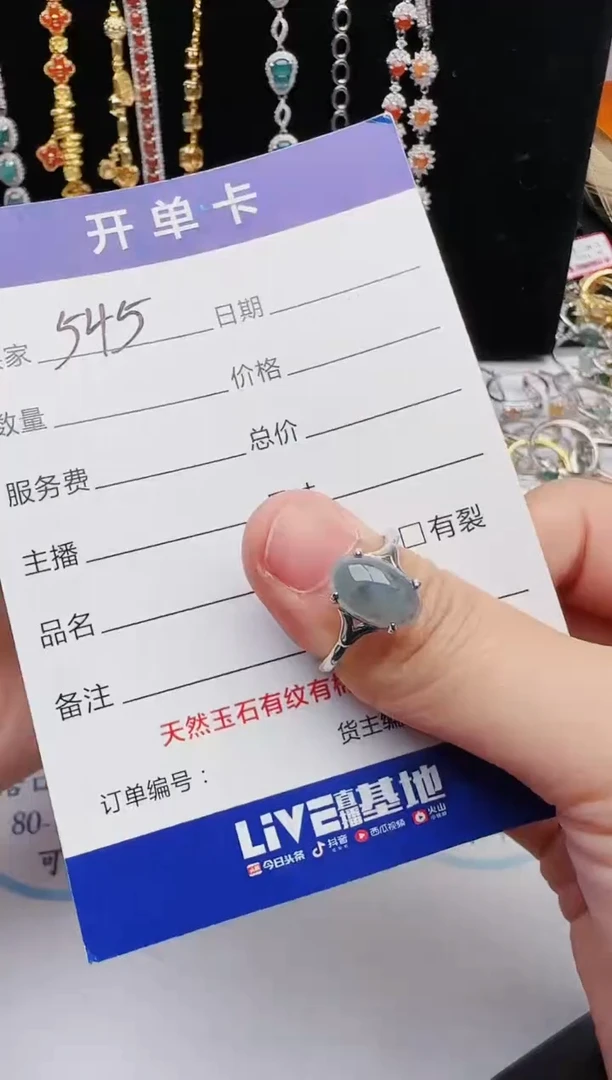 【闪购商品】翡翠戒指银S925镶嵌11111111