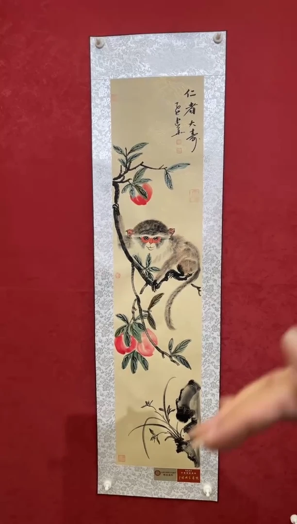 国画老师创作作品 13