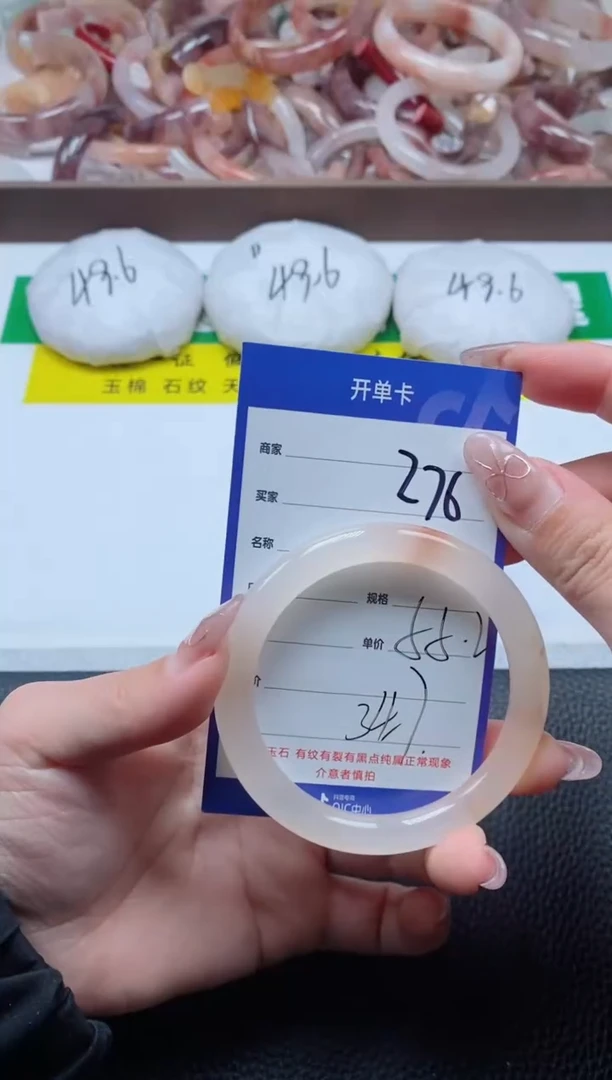 【闪购商品】石英质玉手镯未镶嵌276-55