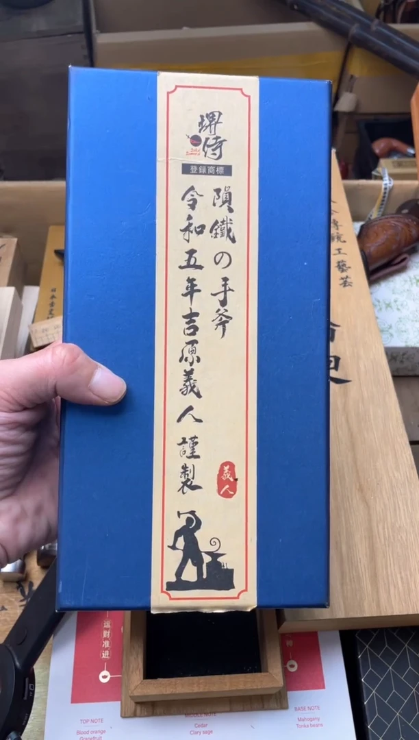 瓷片fz 郑正杂货品质保障