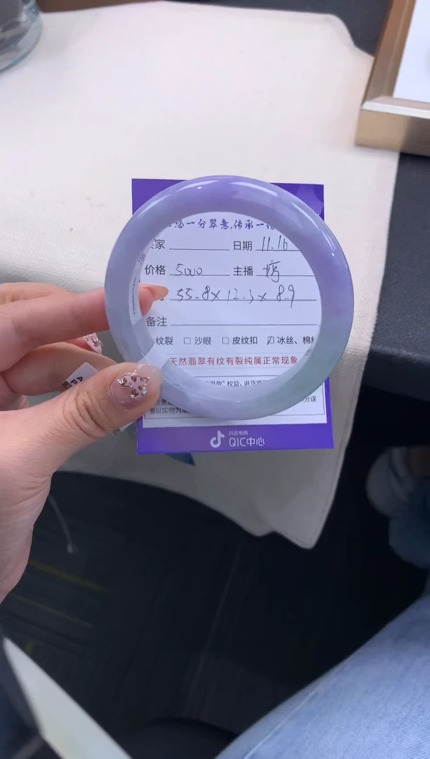 未镶嵌手镯翡翠退货需手镯吊牌标签完好