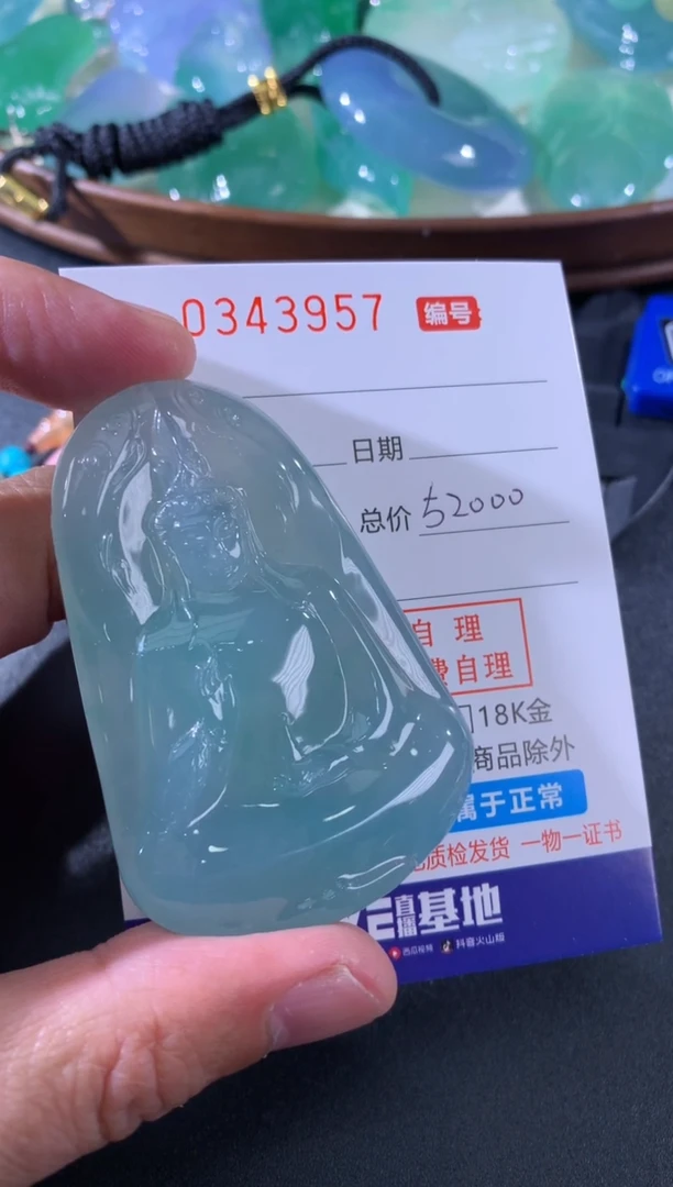 【闪购商品】翡翠颈饰未镶嵌天然A货翡翠