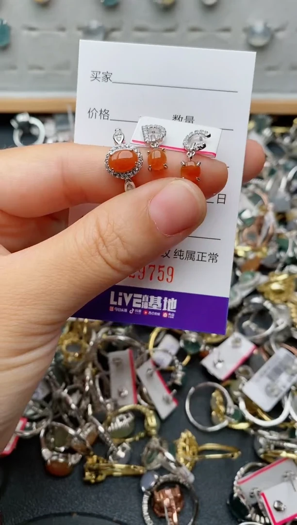 翡翠戒指银S925镶嵌.