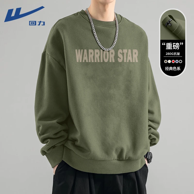 回力重磅卫衣男春秋季美式复古潮牌新款百搭上衣宽松休闲圆领长袖