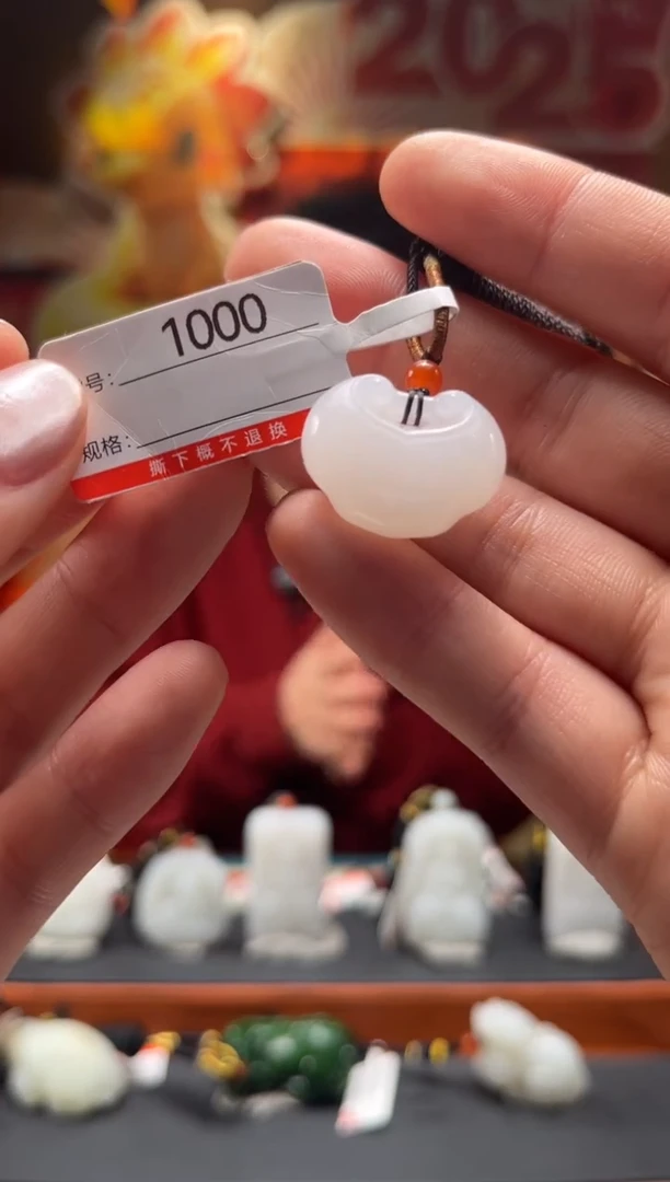 【闪购商品】和田玉吊坠未镶嵌1