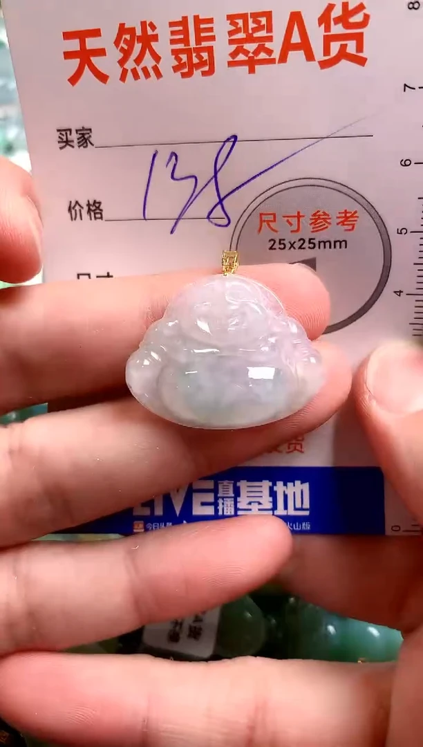 【闪购商品】翡翠颈饰18K金镶嵌0245858042