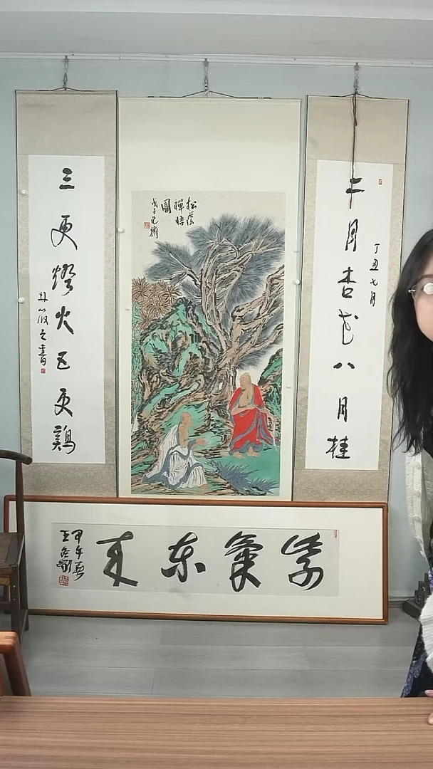 【闪购商品】书法王老师《紫气东来》4平尺 带框