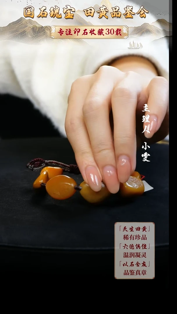 寿山石印石蛋*娃6666