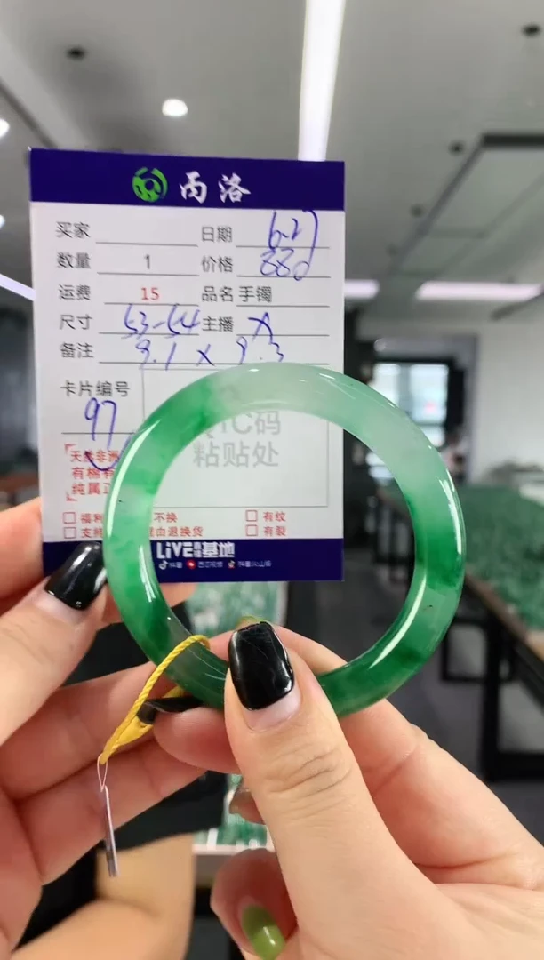 手镯石英质玉未镶嵌53-54