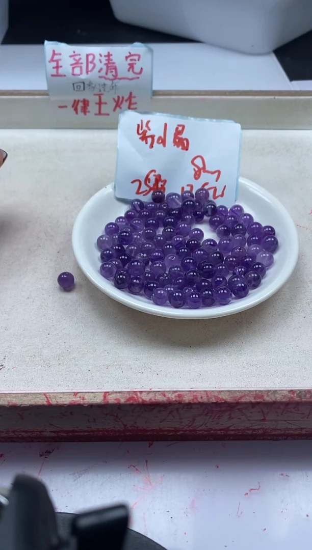 【闪购商品】水晶颈饰未镶嵌w850紫水晶8mm*25颗