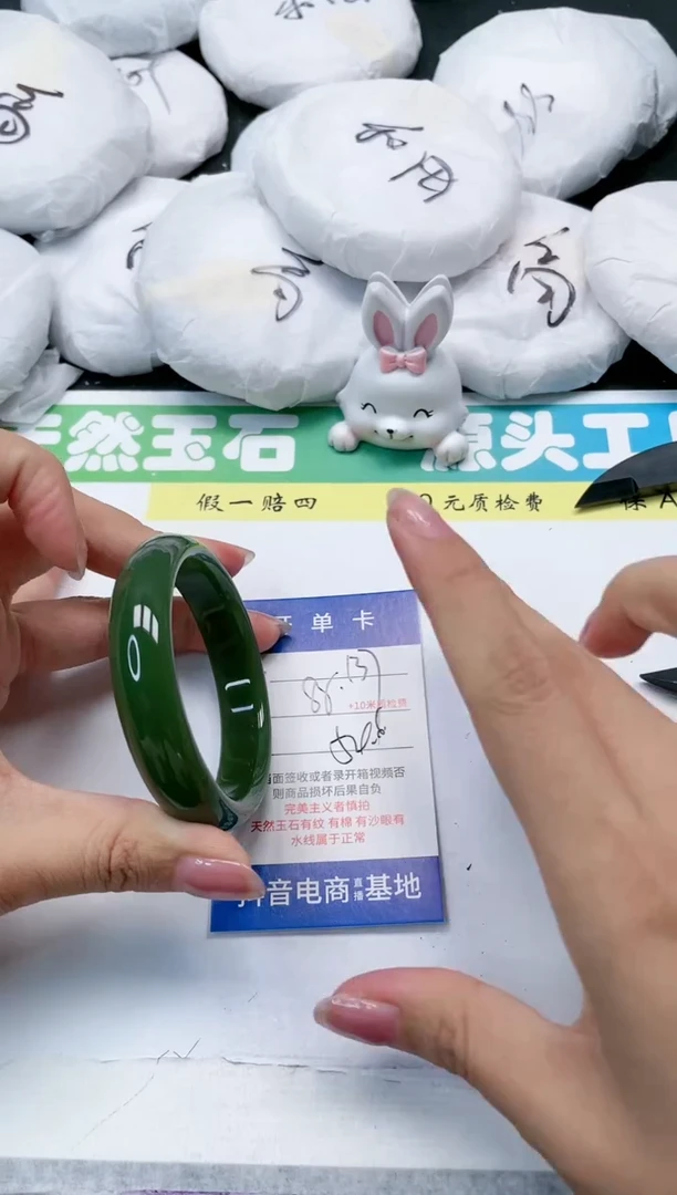 石英质玉手镯未镶嵌137-54